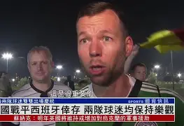 JRS直播-尼姆主场战平对手,保持法甲中游位置不变  第2张