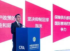 nba在线直播-中超新政出台，球队薪资限制迎来新调整  第2张